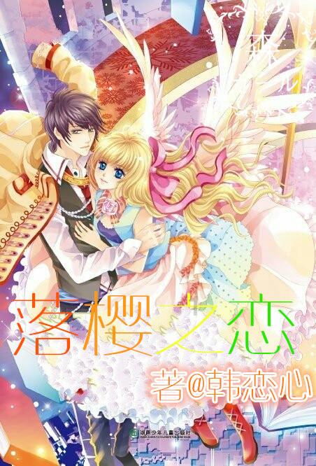 妖尾VS海贼王2.0